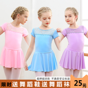 夏季幼儿童舞蹈练功服冰丝棉，短袖女童连体芭蕾裙女孩中国民族舞服