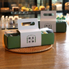 绿豆糕手提腰带透明礼盒，绿豆糕包装盒雪花酥牛轧饼饼干曲奇包装