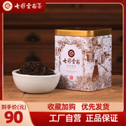 七彩云南庆沣祥 普洱茶熟茶 名门普洱原味 200g特级茶叶铁罐装