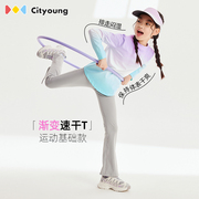 cityoung女童上衣春季运动速干衣儿童高弹力打底T恤户外跑步长袖