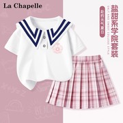 拉夏贝尔儿童套装女童jk裙海军领短袖夏季2024大童学院风t恤