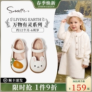 斯纳菲童鞋女童皮鞋，2024春秋儿童兔子，公主鞋软底防滑宝宝鞋