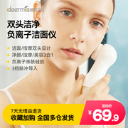 韩国进口德尔玛洗脸洁面仪毛孔黑头清洁器电动洗脸神器按摩美容仪