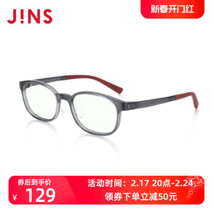 JINS睛姿儿童防蓝光辐射平光眼镜框电脑护目镜升级定制FPC20A117