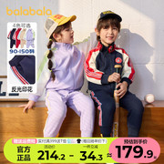 巴拉巴拉男童女童运动套装小童宝宝卫衣两件套2024春秋儿童童装潮