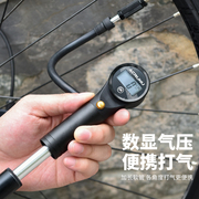 艾锐伦自行车打气筒高压便携迷你山地公路车，美法嘴气压表充气泵