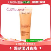 日本直邮clarins一步一步去角质洁面乳125g洁面泡沫