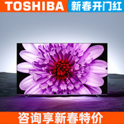 toshiba东芝55m540f55英寸120hz超薄防抖led平板电视机3+128g
