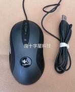 询价logitech罗技g400游戏鼠标功能正常议价