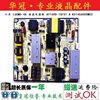 小米 L60M5-4A 液晶电源板 AY169D-1SF01 A K514C6000M02