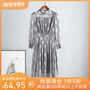 东阳家横系列，2023秋装优雅气质名媛显瘦雪纺，连衣裙109