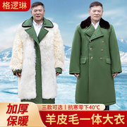羊皮毛军大衣男冬季皮毛，一体加厚保暖羊皮袄，外套东北棉衣棉服长款