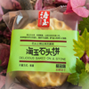 海玉石头饼椒盐味山西特产零食可多口味混装2kg4斤整箱饼干