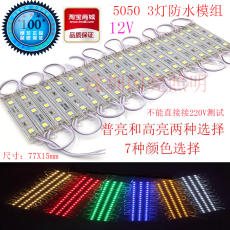 发光灯片