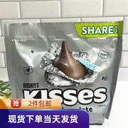 香港美国进口好时Kisse杏仁心朱古力306g纯牛奶巧克力