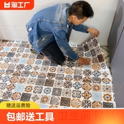 地板贴自粘浴室卫生间防水地贴厕所防滑洗手间地面瓷砖翻新地贴纸