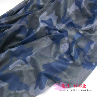蓝色海军迷彩网纱布料，防晒袖防晒衣，面料户外迷彩防蚊掩饰布