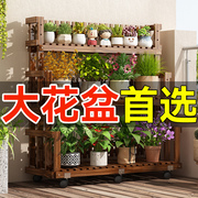 花架子客厅落地式实木阳台置物架，室内盆栽花盆，托架绿萝植物摆放架