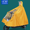 电动电瓶摩托车雨衣长款，全身加大加厚单人骑行女士防暴雨夏季雨披
