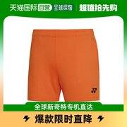 韩国直邮yonex219ph002f橙色，女士梭织短裤羽毛球服饰