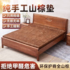 谢师傅(谢师傅)天然无胶山棕，床垫手工折叠棕垫1.8米棕榈，床垫学生硬床垫