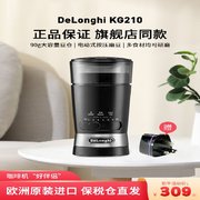 delonghi德龙kg89咖啡家用电动磨豆机磨粉研磨机，小型kg200210