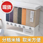 家用装米桶防虫防99潮密封罐五谷杂粮收纳盒塑料分类储米箱厨房米