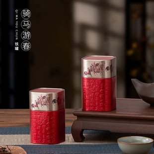 小号方形茶叶罐马口铁罐通用复古红茶绿茶白茶，茶叶包装盒空盒定制