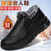 老北京布鞋冬季男棉鞋加厚保暖防水爸爸鞋仿皮防滑加绒老人休闲鞋