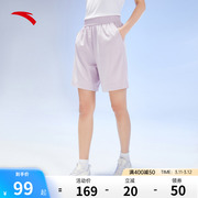 安踏冰丝裤丨运动短裤女士，春季针织五分裤休闲凉感运动短裤女