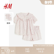 hm婴儿装女宝宝套装，2件式夏季花朵印花棉质短袖短裤1123542