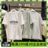 adidas阿迪达斯男女短袖，运动休闲半袖圆领t恤ia344634473448