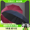 天堂伞雨伞纯色十骨大伞折叠加大加固三折商务，双人晴雨两用伞男士