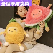 日本大草莓西瓜抱枕可爱毛绒玩具，ins网红女孩，少女心水果公仔玩偶