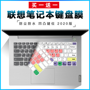适用于联想(Lenovo)昭阳K3 13.3寸笔记本I3-10110U电脑键盘保护膜