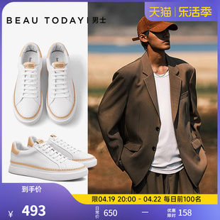 BeauToday德训鞋男士休闲皮鞋男款真皮厚底小白鞋高级感板鞋西装