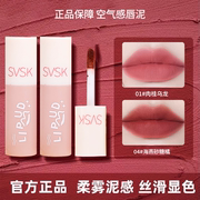 粉丝福利加购两件3.99唇部彩妆组合镜面哑光完美配色免搭配