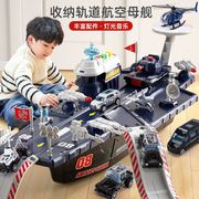大号航空母舰儿童玩具坦克合金汽车飞机模型套装男孩益智生日礼物
