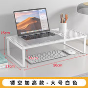 霓峰电脑架笔记本散热架电脑增高台桌面显示器支架托悬空底座烧烤
