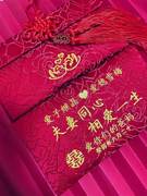 定制加厚中式婚庆周岁个性创意结婚礼布艺红包利是封礼金袋