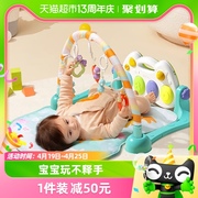 澳贝脚踏钢琴婴儿小猴健身架新生儿礼物0-3-6月宝宝益智音乐玩具