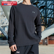 安德玛长袖T恤男打底衫卫衣UA跑步运动服训练速干衣健身衣