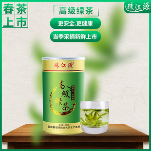 珠江源绿茶2021新茶上市浙江龙井春茶豆香龙井茶罐包装125克
