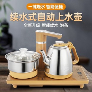 茶台烧水壶一体电热，茶桌茶几嵌入式自动上水茶盘，电磁炉壶茶具茶壶