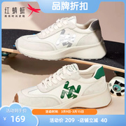 商场同款红蜻蜓运动鞋2023春秋厚底撞色运动鞋跑步休闲鞋