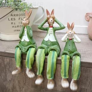 兔子摆件吊脚娃娃杂货阳台客厅卧室家居桌面布置可爱花园装饰品