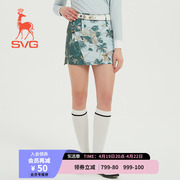 SVG高尔夫春季女装蓝绿色印花包臀裙短裙运动半身裙套装女