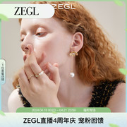 ZEGL波浪H字母戒指女高级感小众设计指环开口可调节食指戒子套戒