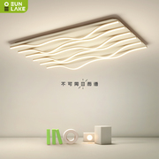 客厅吸顶灯创意波浪灯，长方形高端现代简约中山灯具智能极简主灯