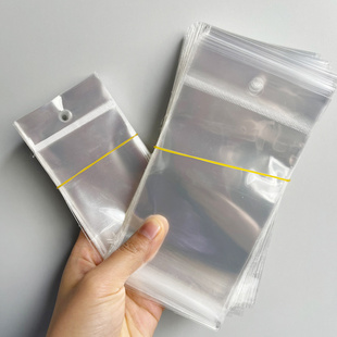 9丝厚实透明饰品包装袋OPP袋 展示包装袋自粘防尘袋塑料袋100个装